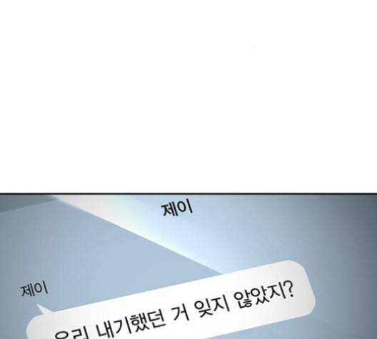 선의의 경쟁 15화 2