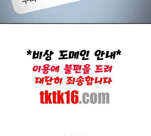 선의의 경쟁 15화 3