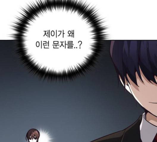 선의의 경쟁 15화 7