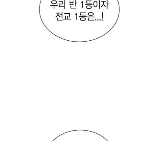 선의의 경쟁 15화 12