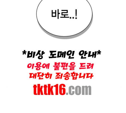 선의의 경쟁 15화 13
