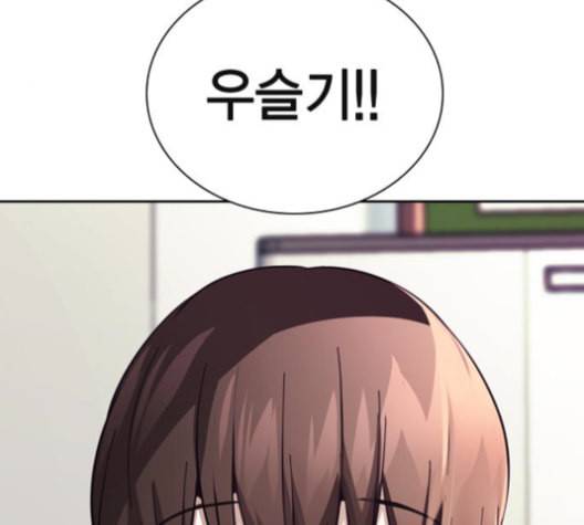 선의의 경쟁 15화 17