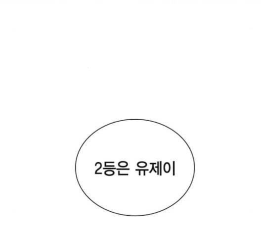 선의의 경쟁 15화 22