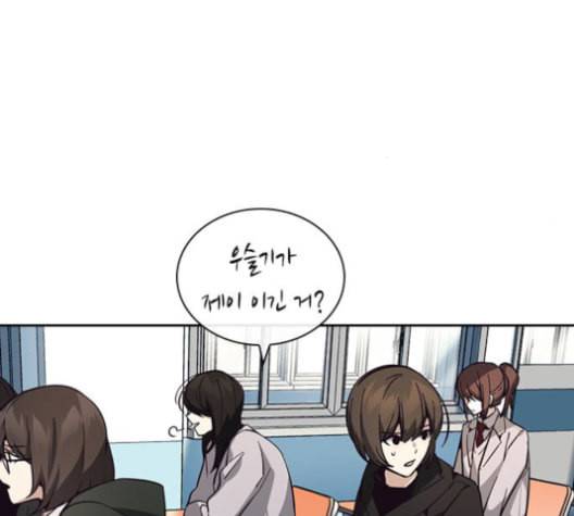 선의의 경쟁 15화 23