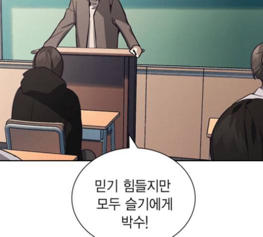 선의의 경쟁 15화 27