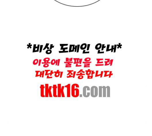 선의의 경쟁 15화 28