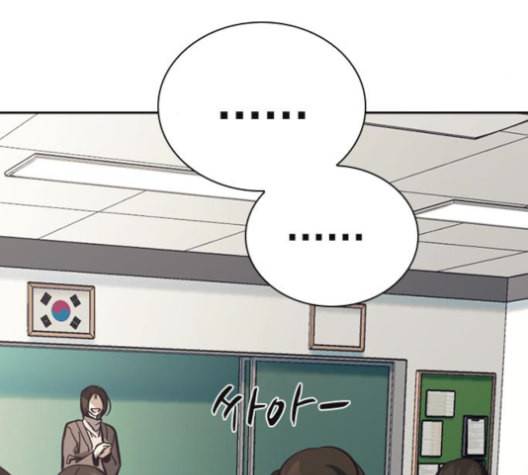 선의의 경쟁 15화 29