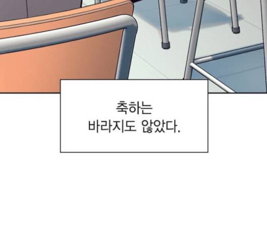 선의의 경쟁 15화 31