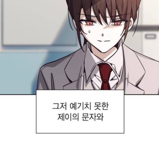 선의의 경쟁 15화 33