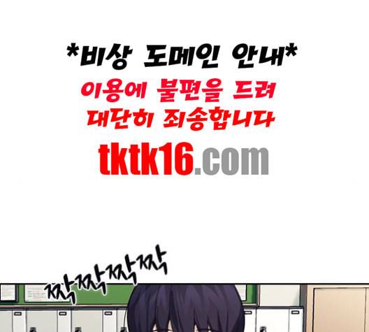 선의의 경쟁 15화 34