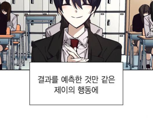 선의의 경쟁 15화 35