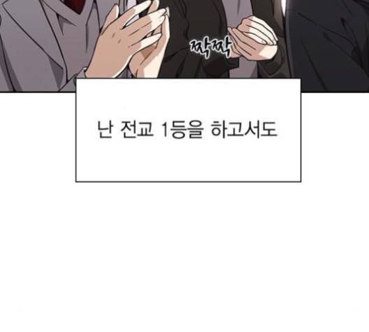 선의의 경쟁 15화 37