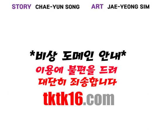 선의의 경쟁 15화 43