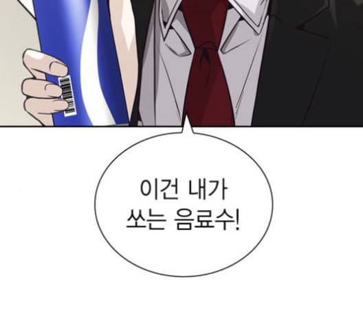 선의의 경쟁 15화 47