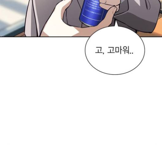 선의의 경쟁 15화 50