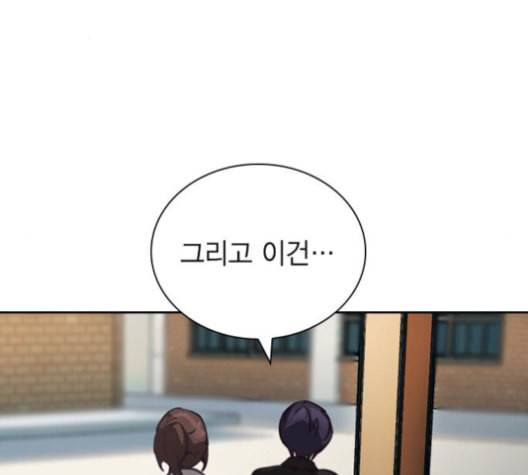 선의의 경쟁 15화 51