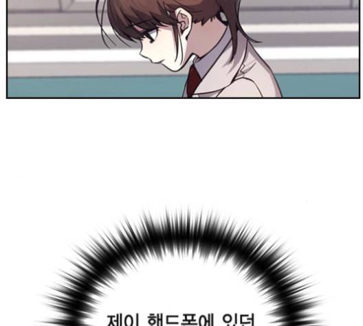 선의의 경쟁 15화 58