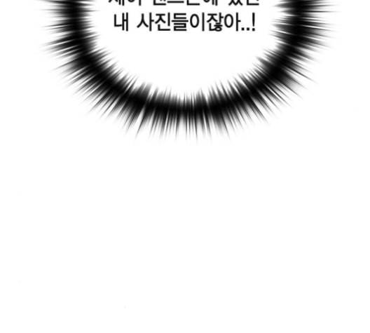 선의의 경쟁 15화 59
