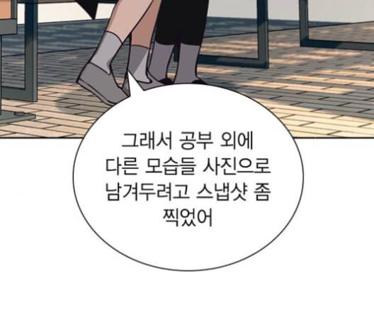 선의의 경쟁 15화 62
