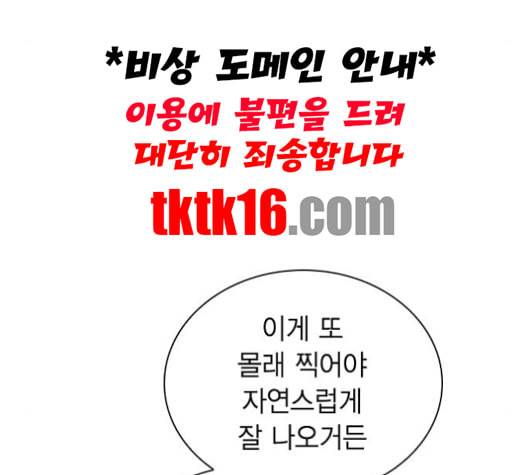 선의의 경쟁 15화 63
