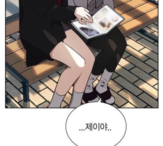 선의의 경쟁 15화 65