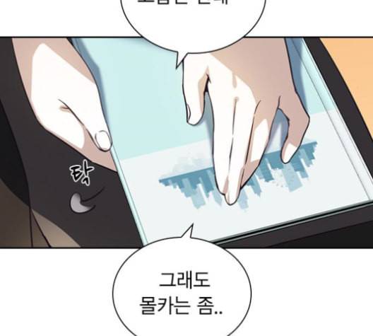 선의의 경쟁 15화 67