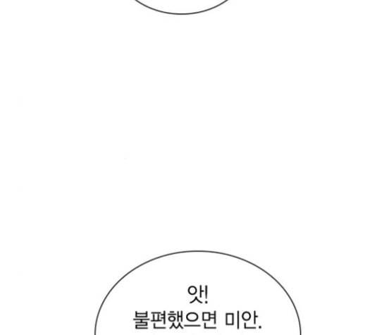 선의의 경쟁 15화 68