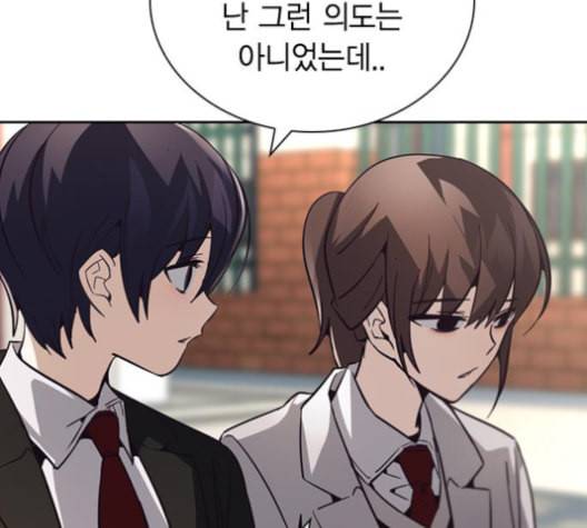 선의의 경쟁 15화 69