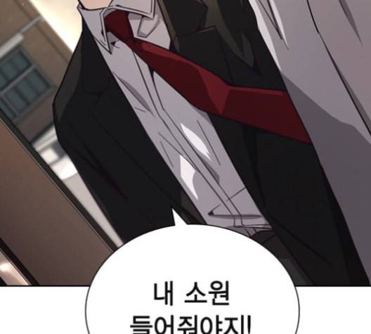 선의의 경쟁 15화 73