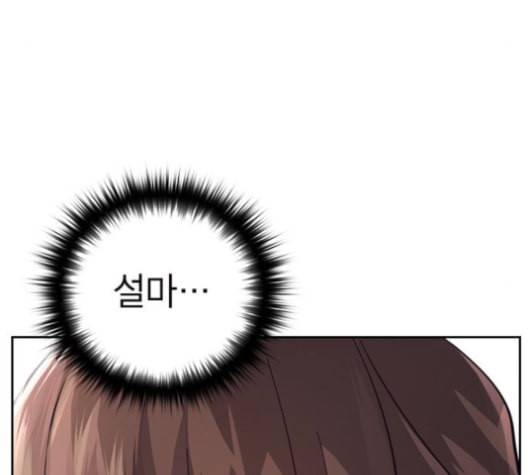 선의의 경쟁 15화 75