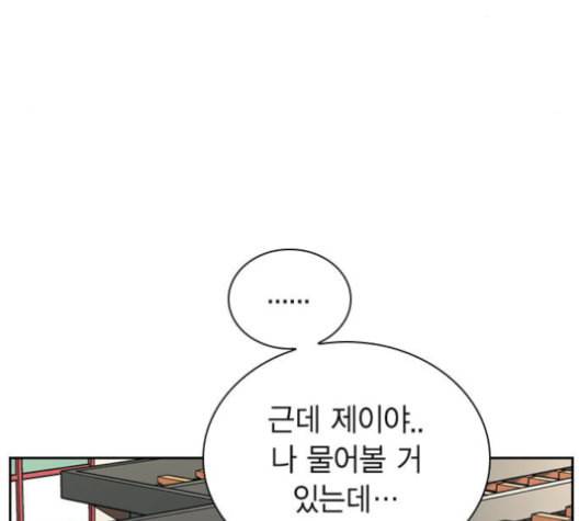 선의의 경쟁 15화 78