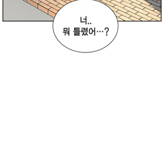 선의의 경쟁 15화 80
