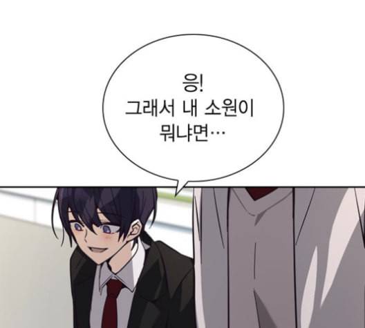 선의의 경쟁 15화 86