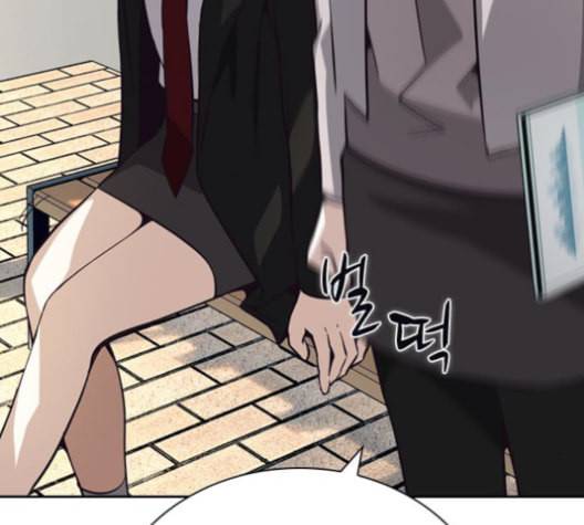 선의의 경쟁 15화 87