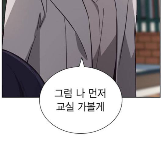 선의의 경쟁 15화 91