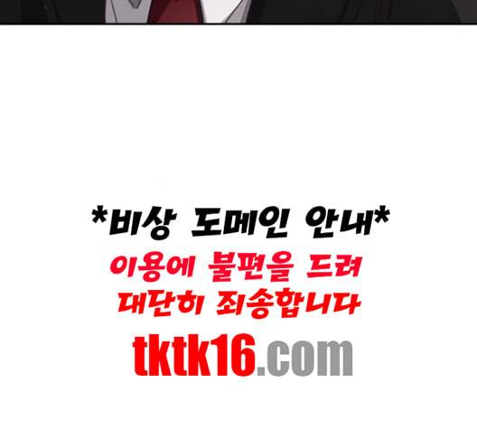 선의의 경쟁 15화 95
