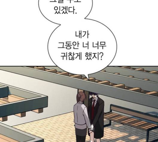 선의의 경쟁 15화 106