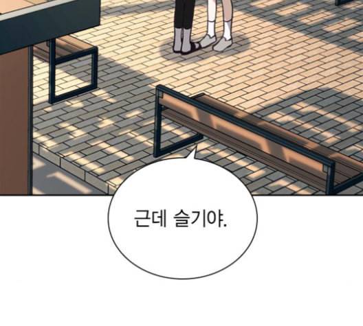 선의의 경쟁 15화 107
