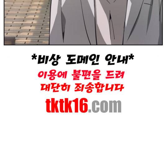 선의의 경쟁 15화 114