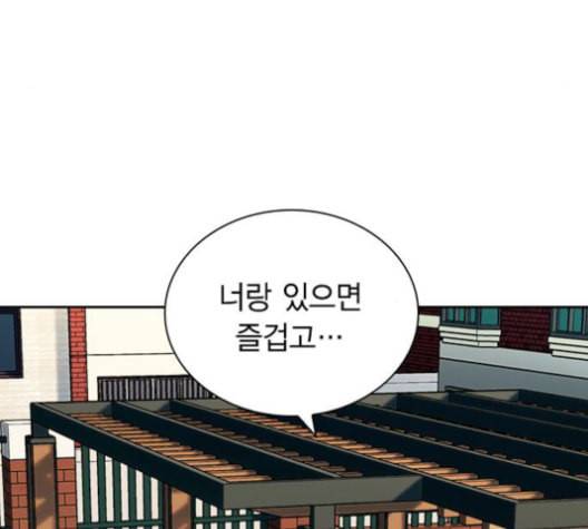선의의 경쟁 15화 115
