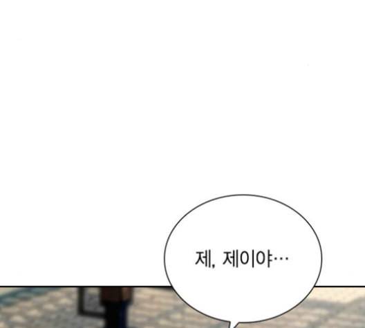 선의의 경쟁 15화 120