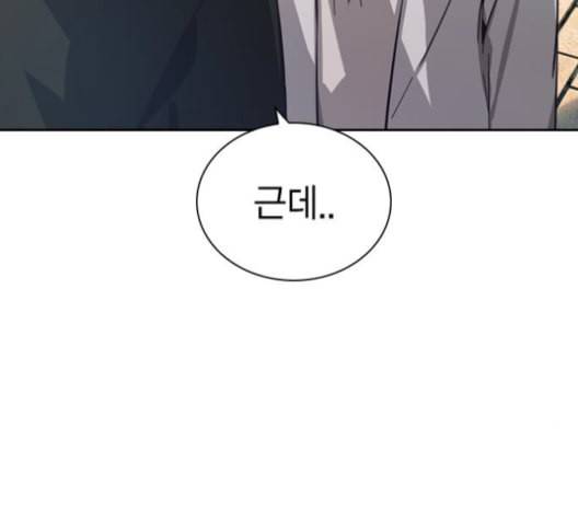 선의의 경쟁 15화 122