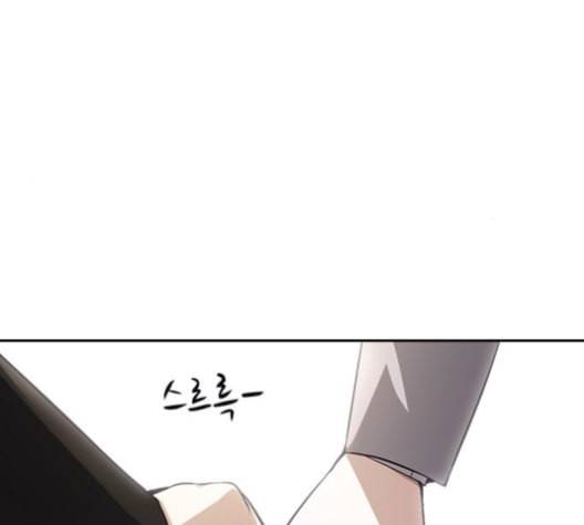 선의의 경쟁 15화 123