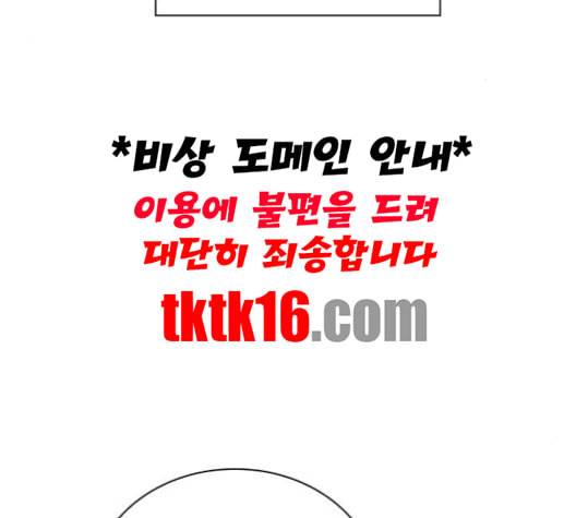 선의의 경쟁 15화 135