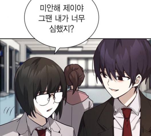 선의의 경쟁 15화 136