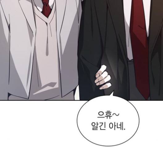 선의의 경쟁 15화 137