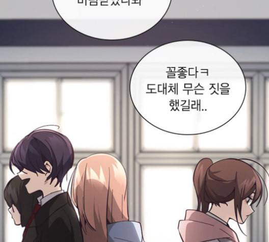 선의의 경쟁 15화 140