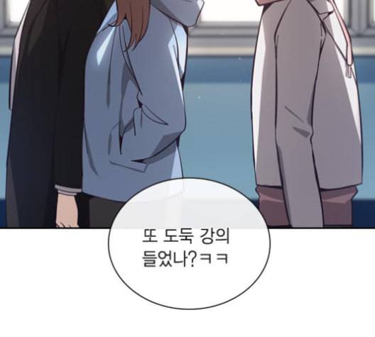 선의의 경쟁 15화 141