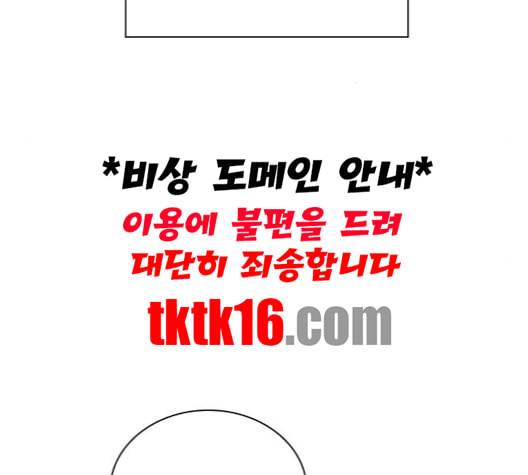 선의의 경쟁 15화 146