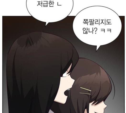 선의의 경쟁 15화 147